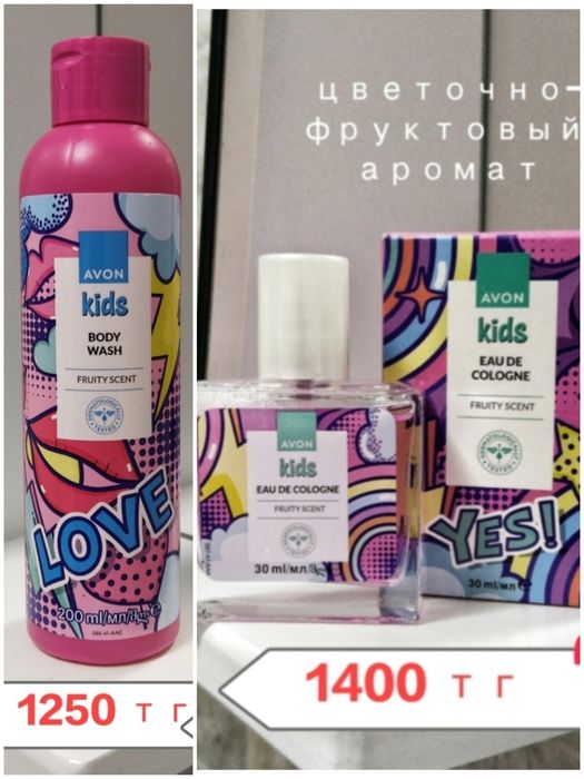 Продам парфюм "Эйвон"