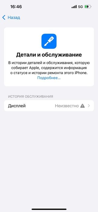 Продам айфон 13 про