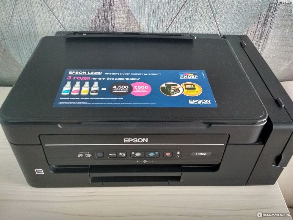 ПРОДАМ 3 в 1 Epson L3060
