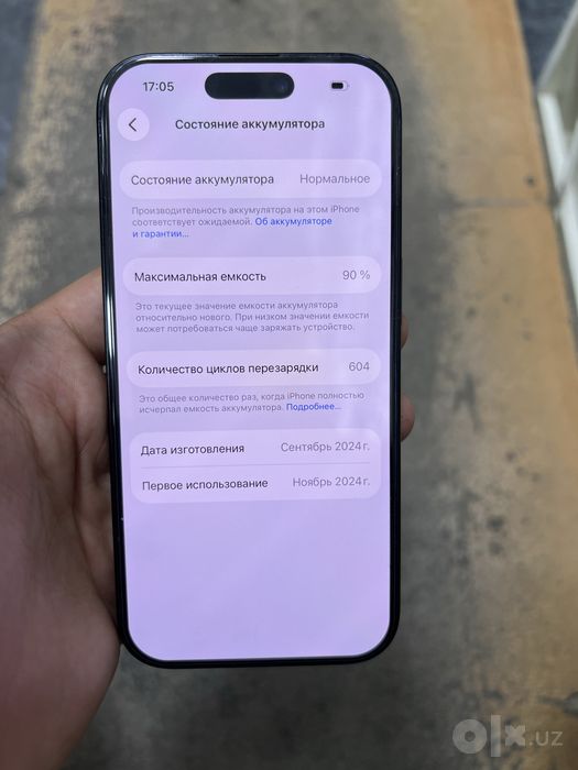 IPhone 16 Pro -128Gb