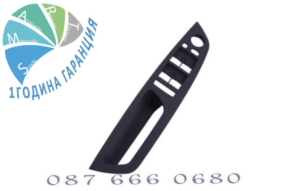 Панел конзола дръжка БМВ X5 X6 е70 BMW E70 E71 подлакътник бутон капак