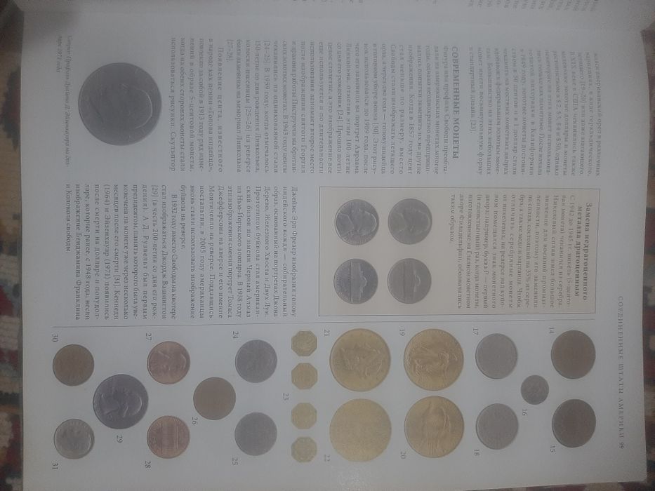 Всемирный каталог