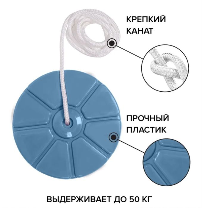 Продаются детский качели.