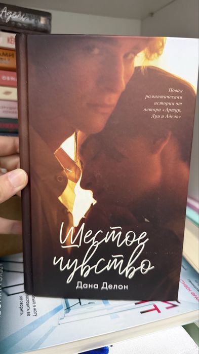 Книги разных жанров Актау