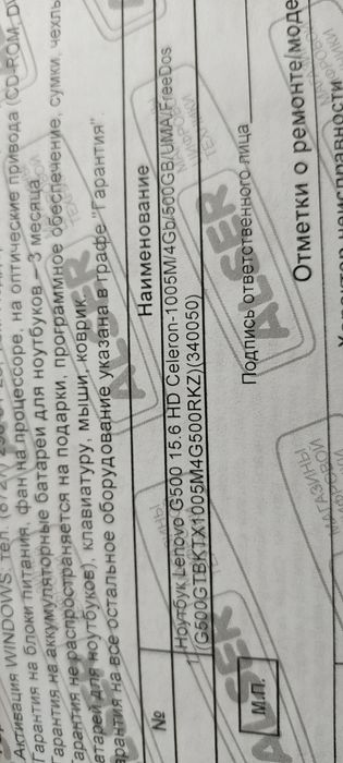 Продаю Ноутбук lenovo