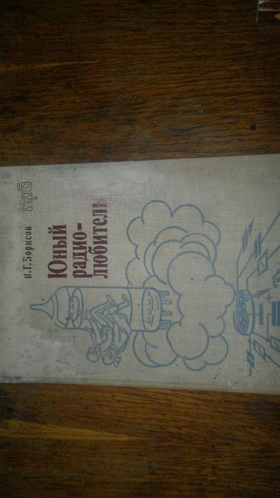 продаю книги интересные