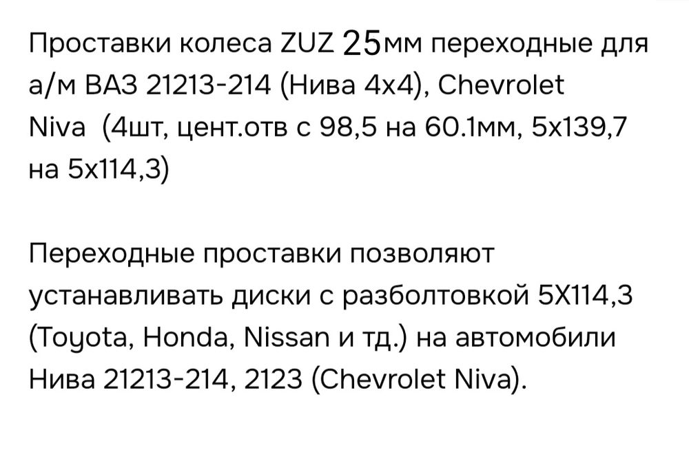 Продам Диски R16