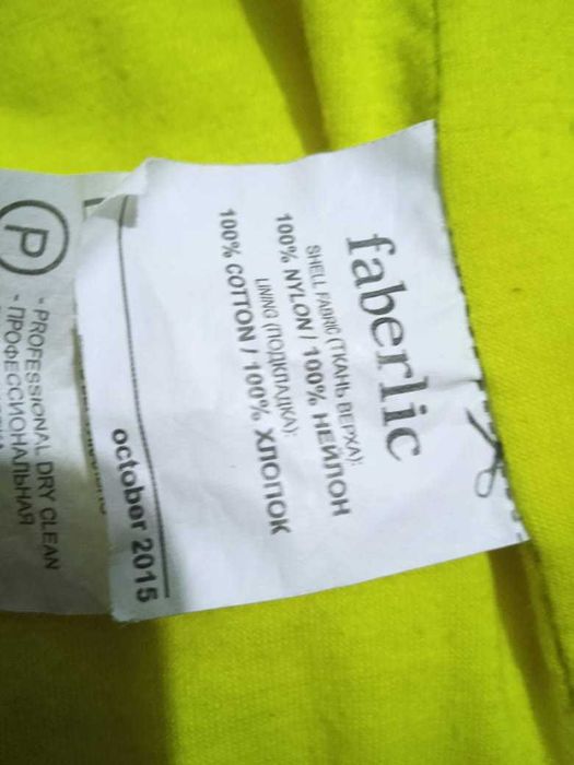 Куртка мальчиковая