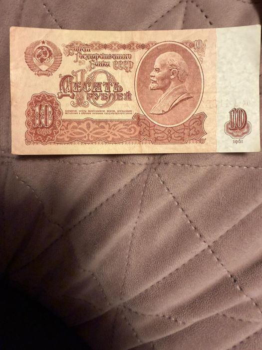 Стари банкноти Б