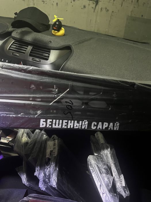 Рамки для номера авто креативные