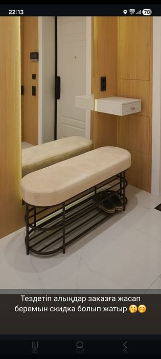 Сварочные работы