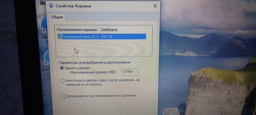 HP   ноутбук  офис
