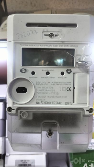 Счётчик для контроля 220-380