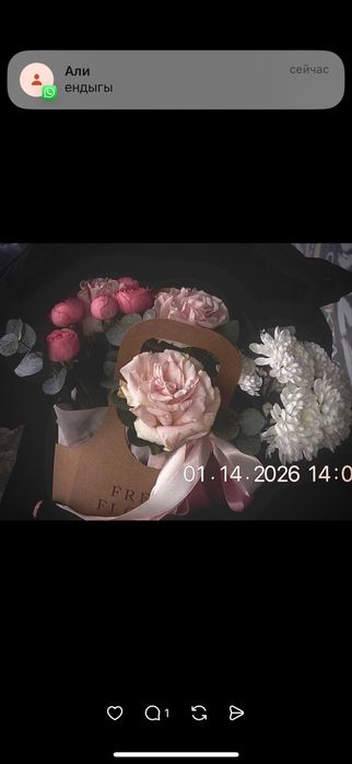 Цветы цену обговорим