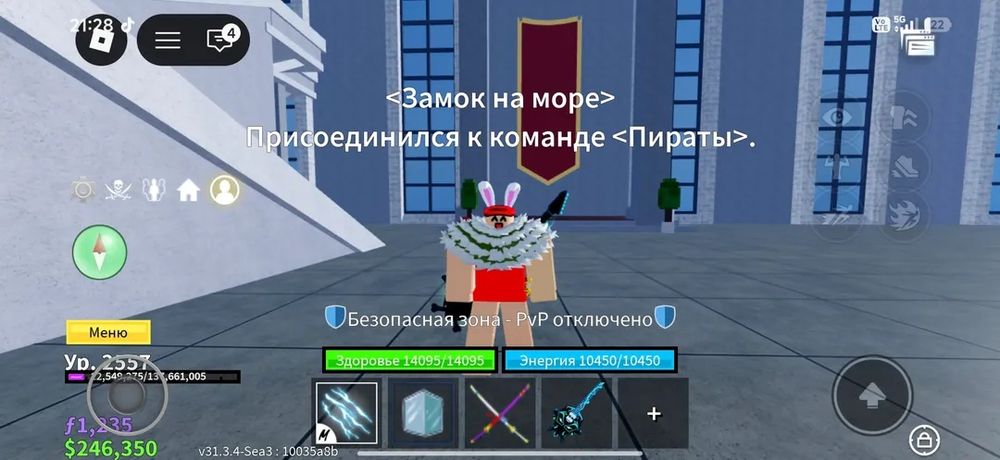 Продам Роблокс аккаунт