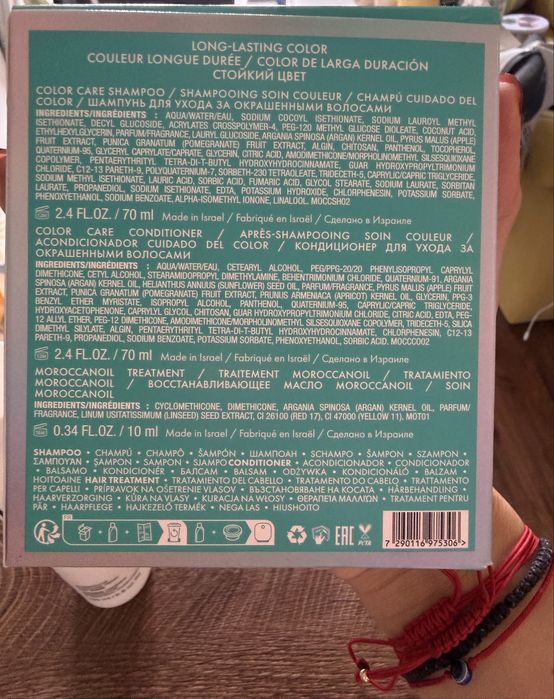 K18 молекулярно възстановяване на косата 150мл + ПОДАРЪК Maroccanoil