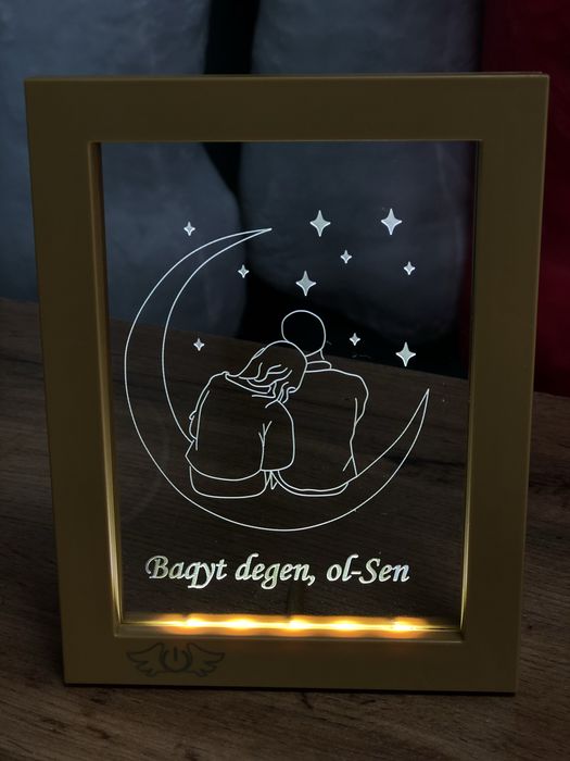 Светильник.