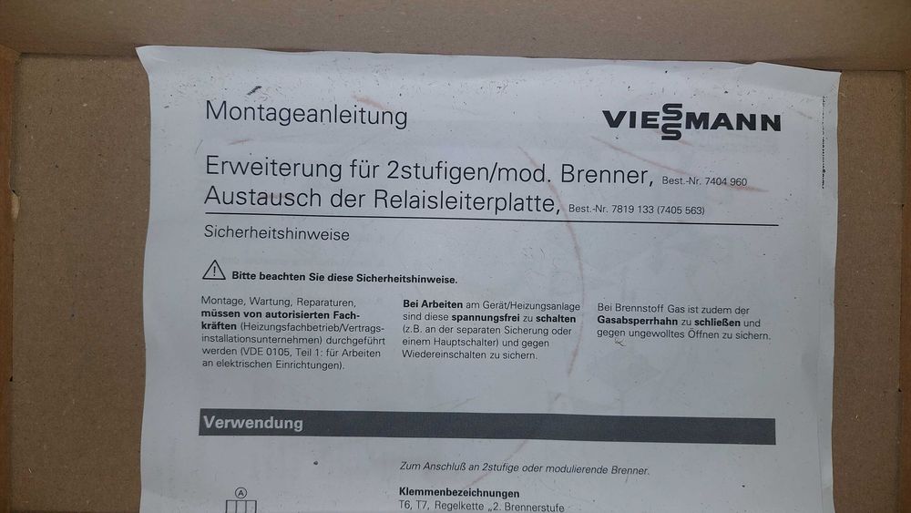 Viessmann модулируемый адаптер 2-х ступенчатый
