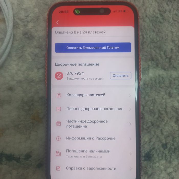 Айфон 15 состаяние новый