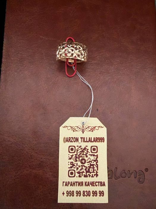 Tilla uzuk 585 proba