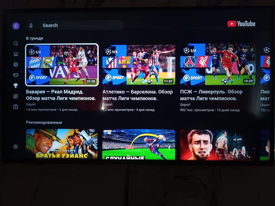 Смарт-ТВ . WI-FI . LG QNED 4K