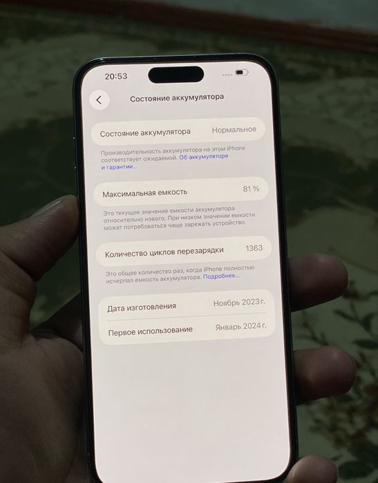 Iphone 15 pro max. 256 срочно