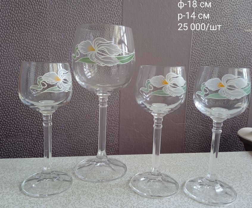 Фужеры,рюмки Богемия "Виноград","Ирис".6+5+4.Цена за 1 шт. См. фото