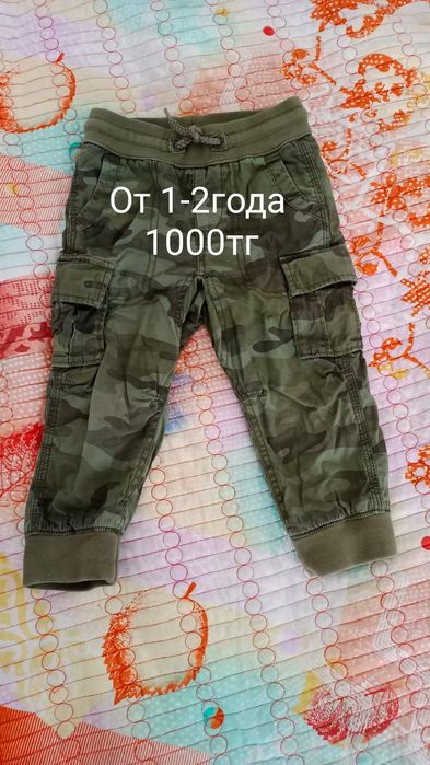 Продам детские вещи от 1-3лет