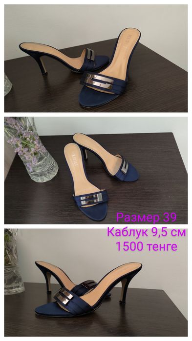 Продам туфли босоножки 39