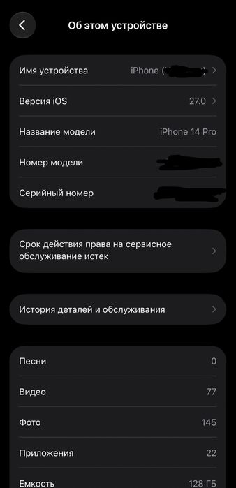 Продается iPhone 14 Pro