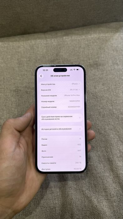 14 pro max 256 gb