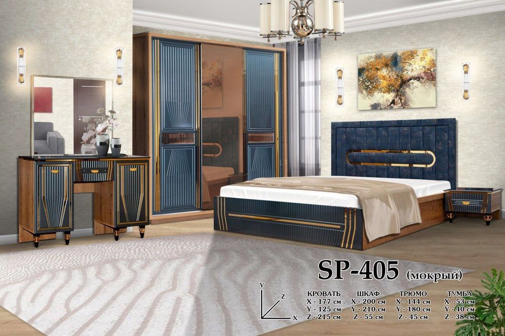 Спальный гарнитур