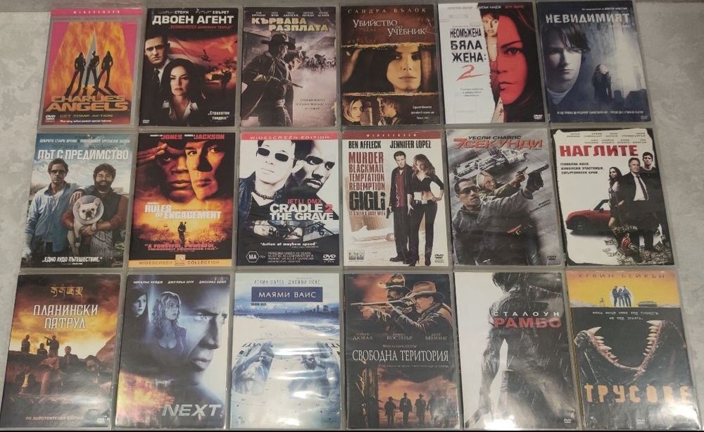 DVD-Оригинални Филми