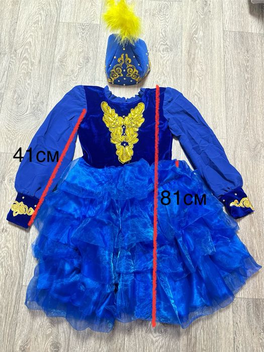 Ұлттық көйлек.