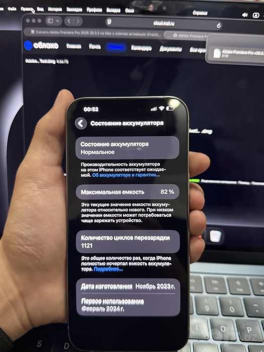 Iphone 15 Pro Max 256gb