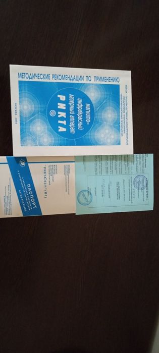 Magnitli lazerli apparat