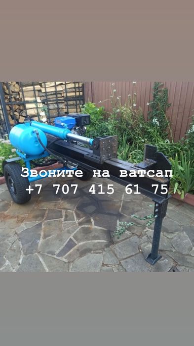 Продам дровокол гидравлический