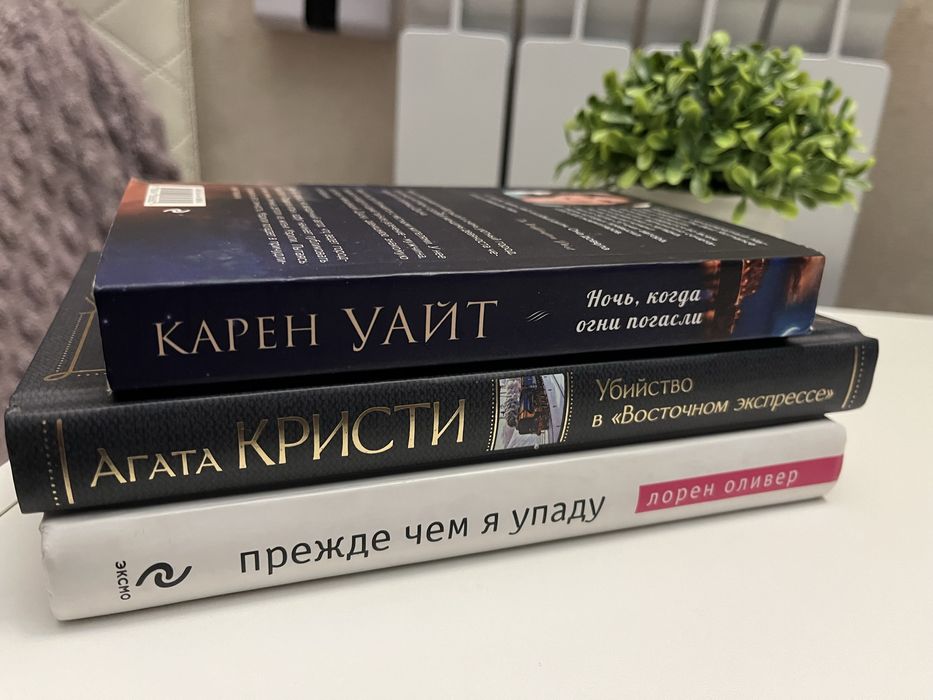 Продам современные книги!