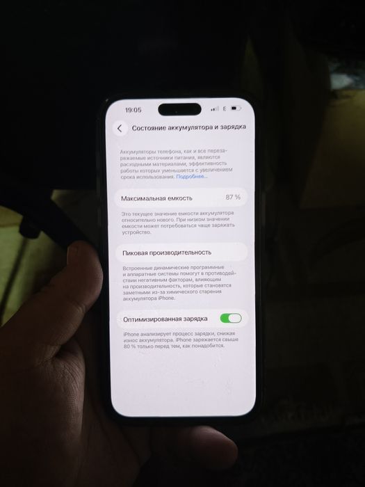 Iphone 14 pro max 256