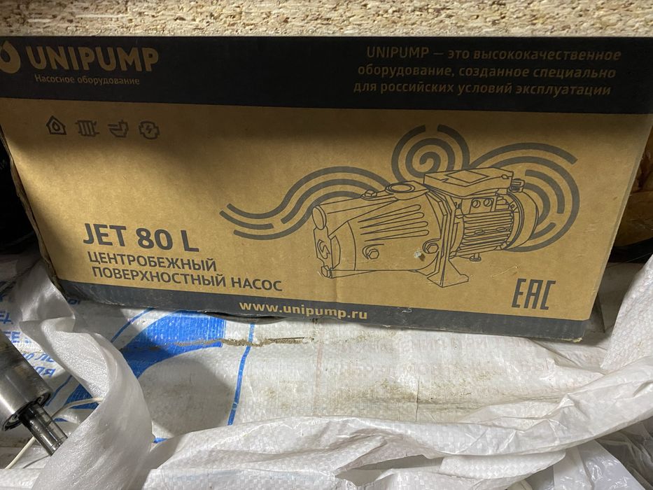 Продам насос jet 80 l