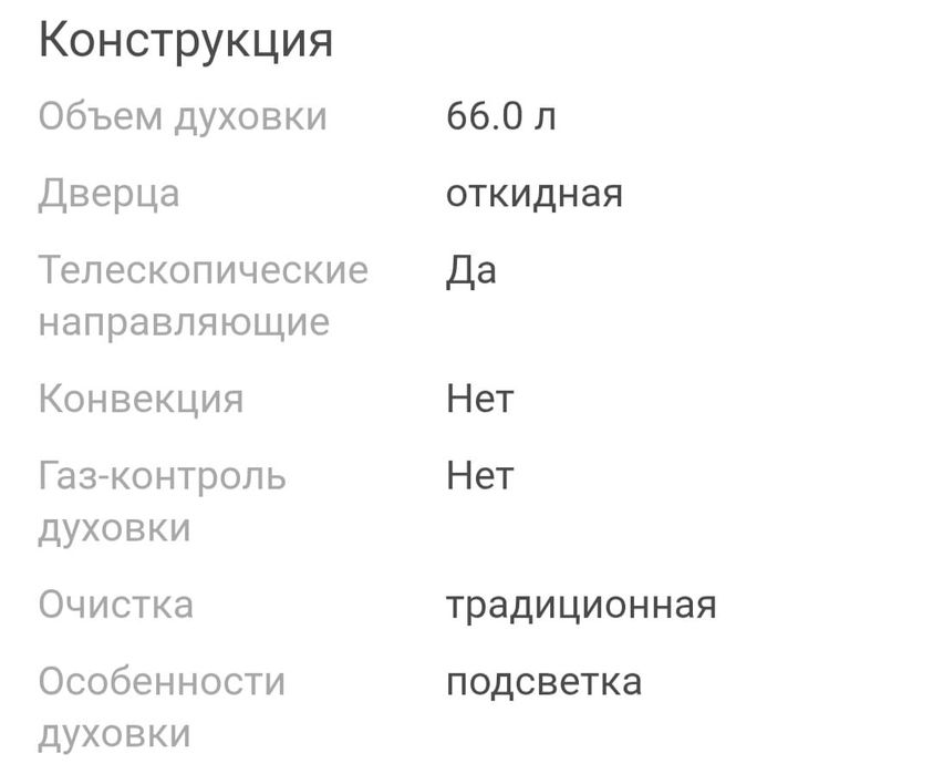 Продам BOSCH !!!