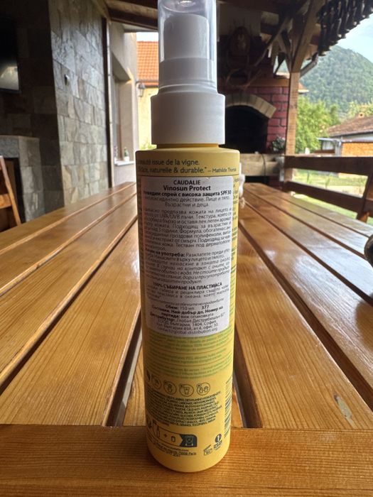 Caudalie,слънцезащитен spf 30 ,150 мл