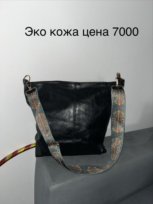 Сумочки новые есть доставка