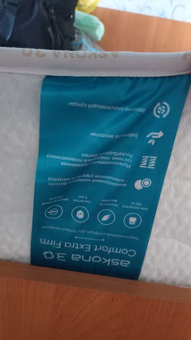 СРОЧНО!! Продам матрас