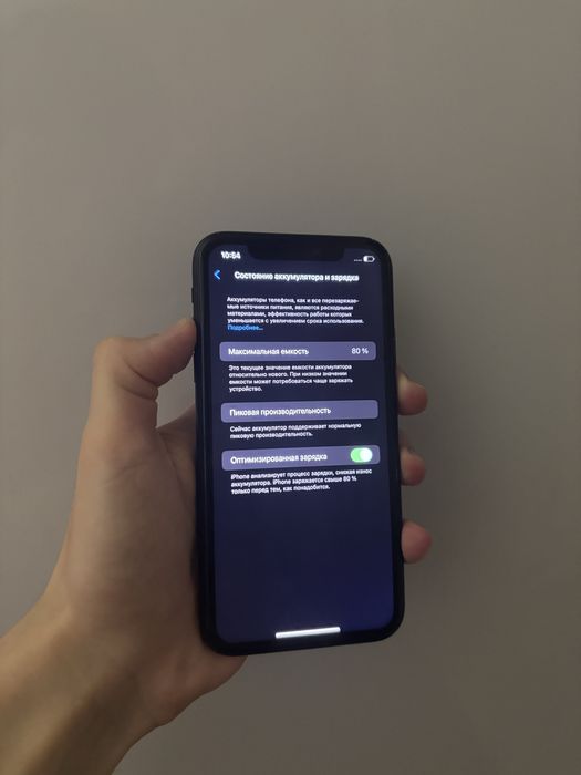 iPhone XR 64gb. (Black)