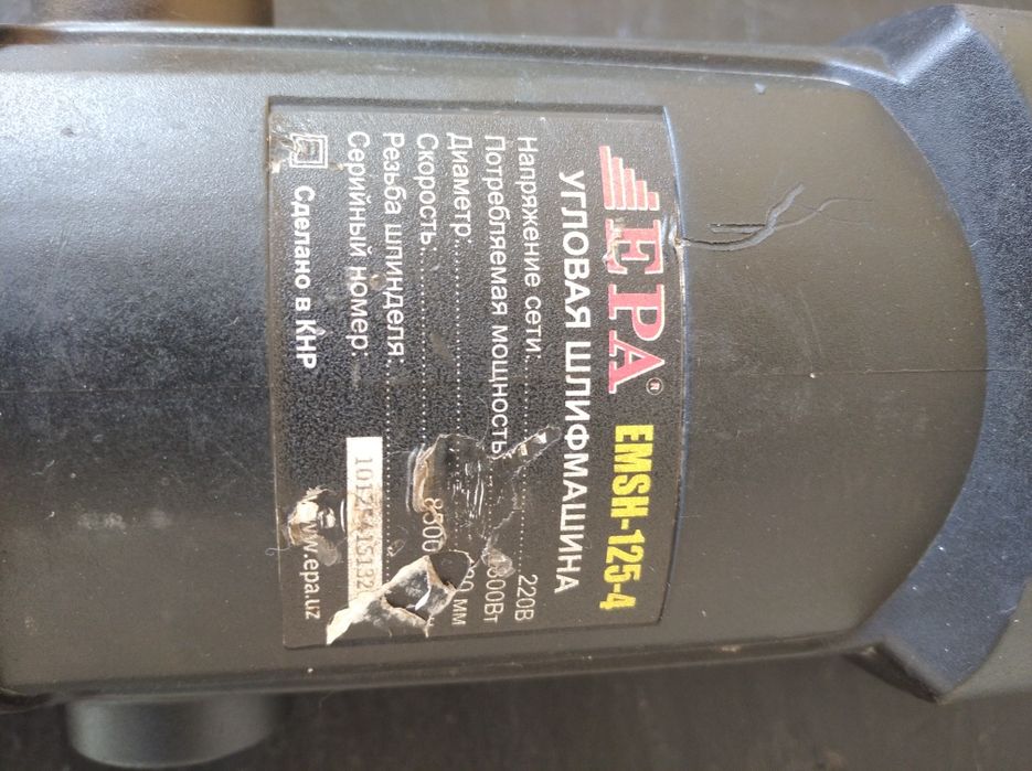 Балгаркалар сотилади оптом, штук