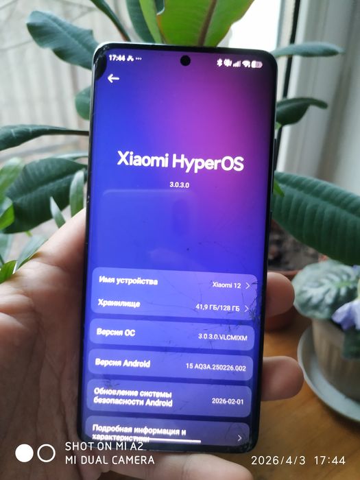 Xiaomi 12 обмен на чето