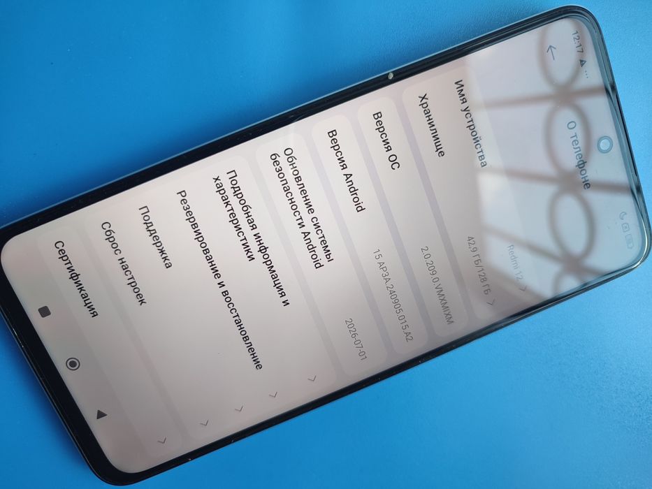 Xiaomi смартфон, телефон