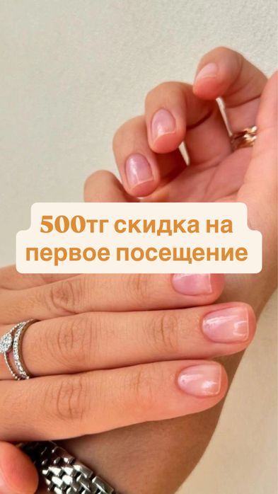Маникюр и Педикюр
