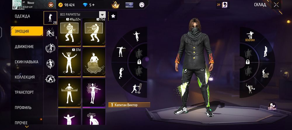 Фф акк продам 6к фф акк сатам 6к